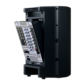 Підсилювальний комплект Yamaha STAGEPAS 250M, image 